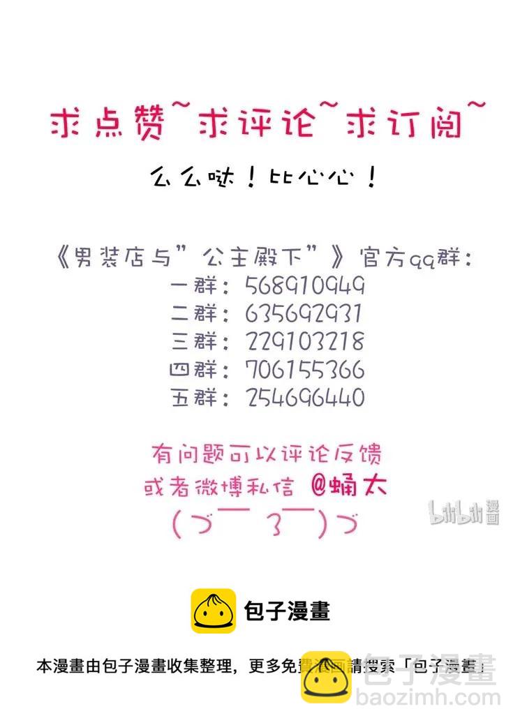 122 邀请-第122话