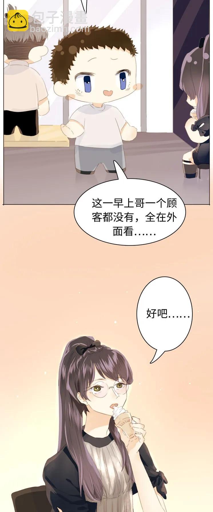 122 邀请-第122话