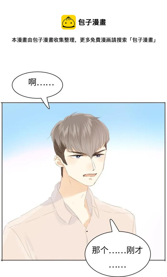 124 及时止损-第124话