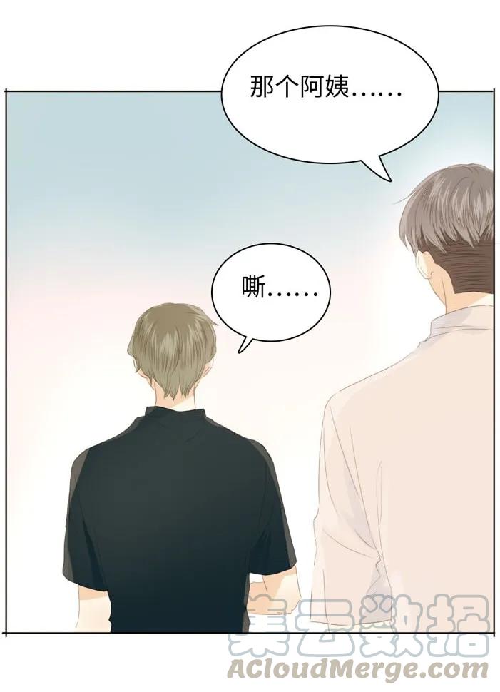 124 及时止损-第124话