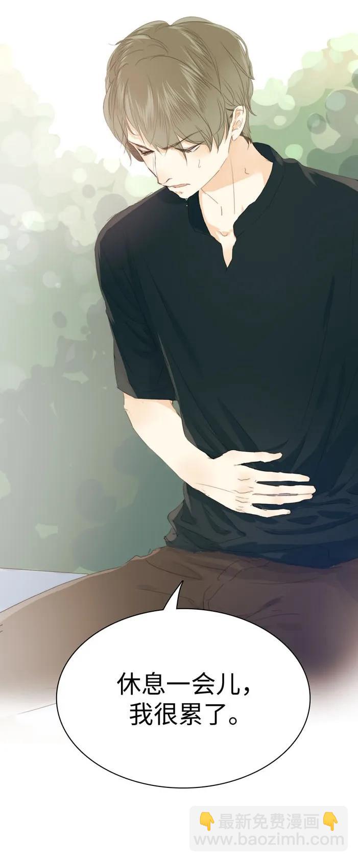 124 及时止损-第124话