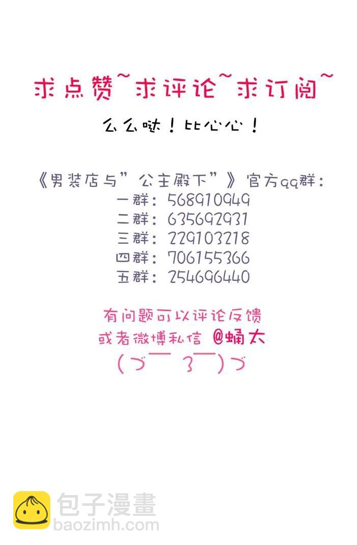 124 及时止损-第124话