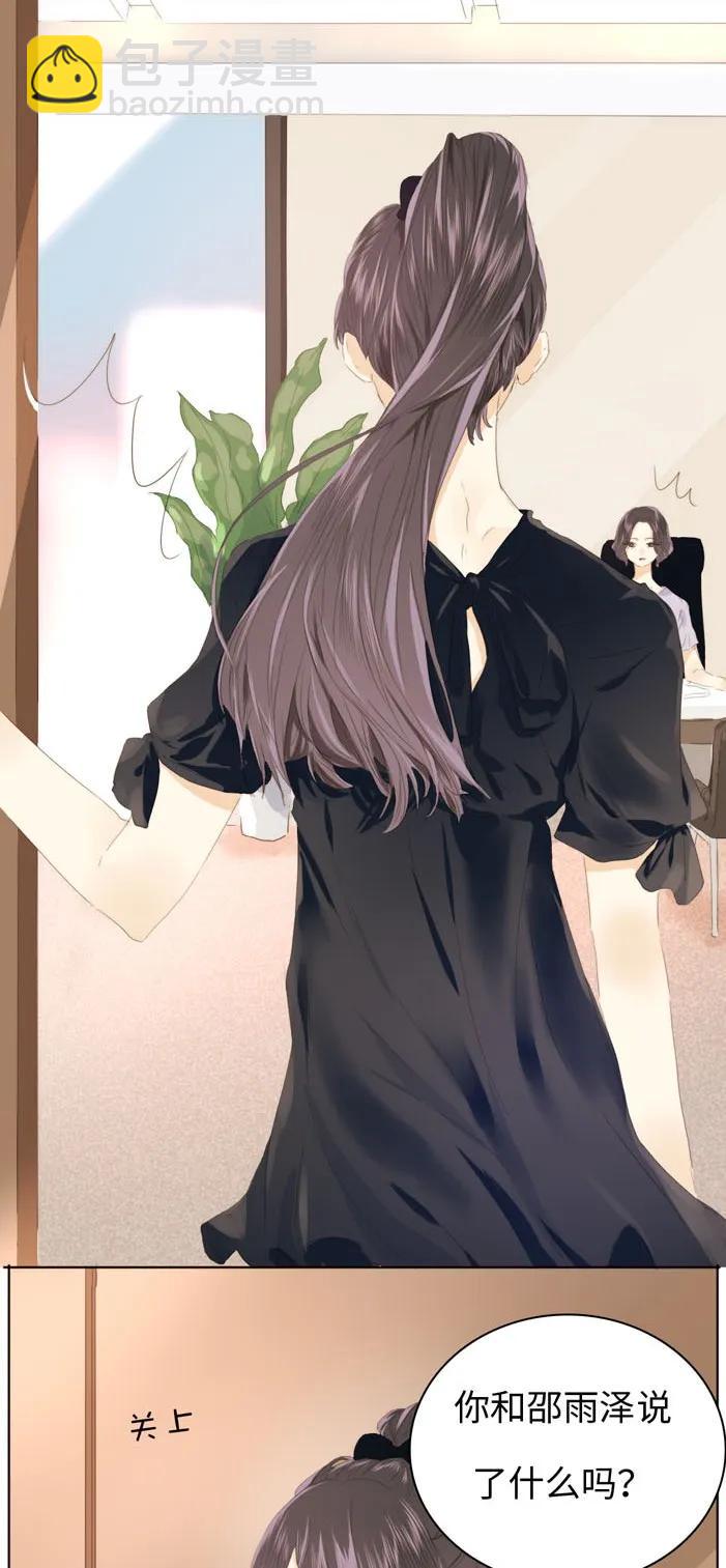 124 及时止损-第124话