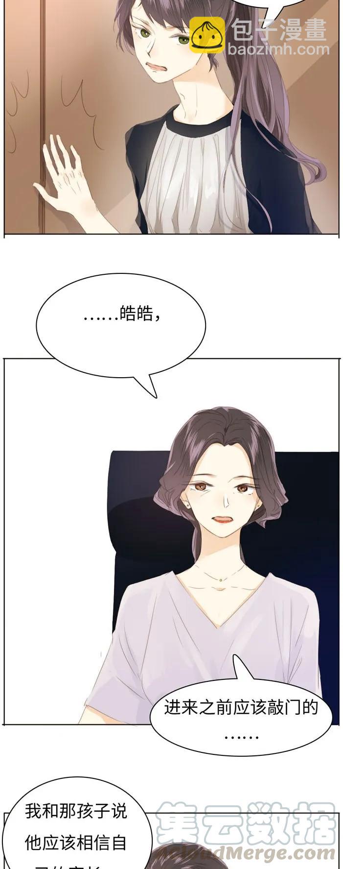 124 及时止损-第124话