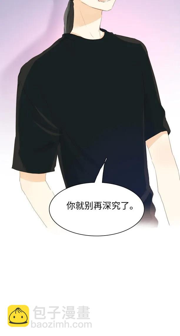 126 曲线救国-第126话