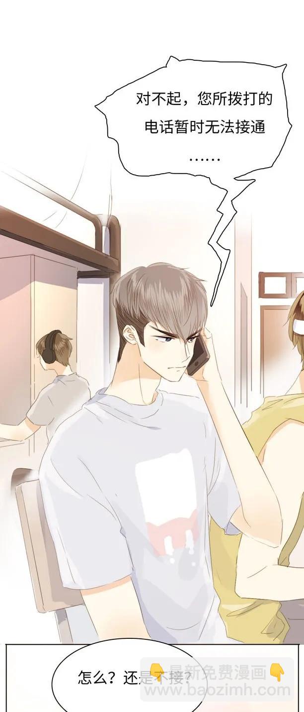 126 曲线救国-第126话