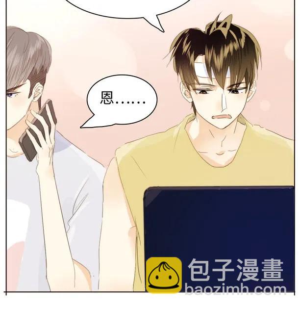 126 曲线救国-第126话