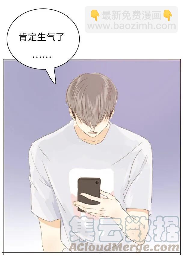 126 曲线救国-第126话