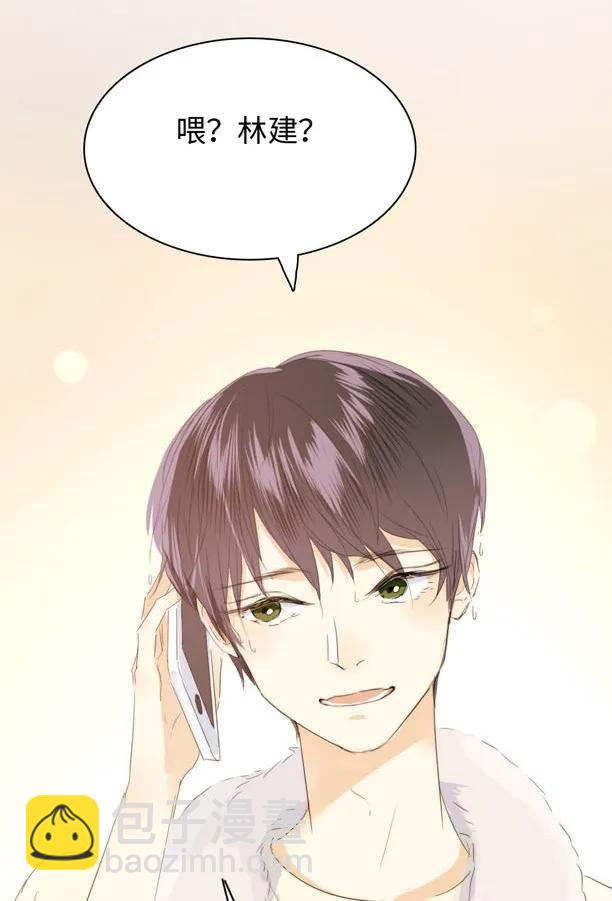 126 曲线救国-第126话