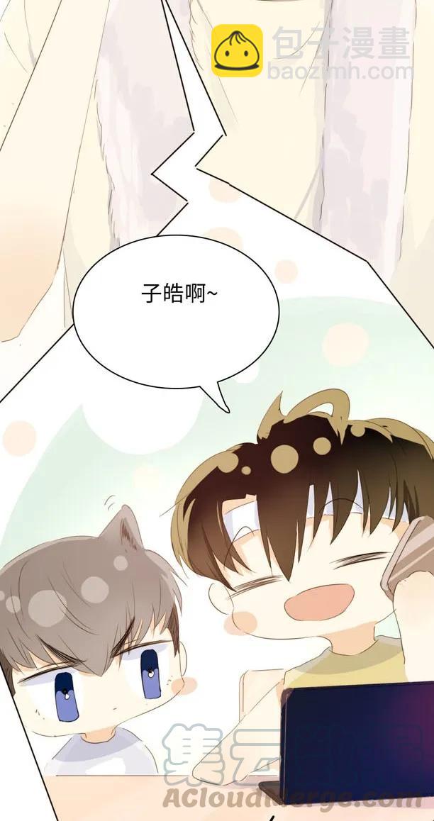 126 曲线救国-第126话