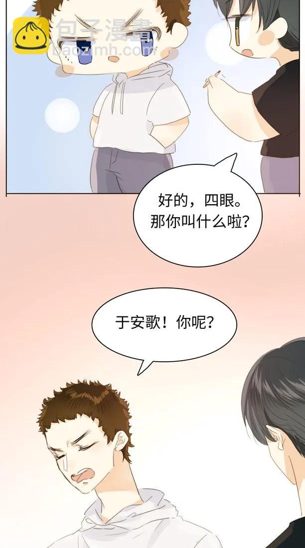 126 曲线救国-第126话