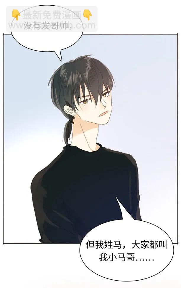 126 曲线救国-第126话