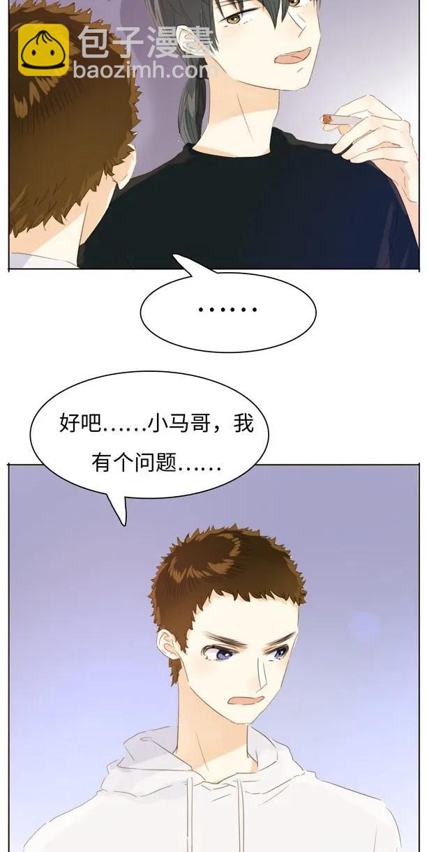 126 曲线救国-第126话