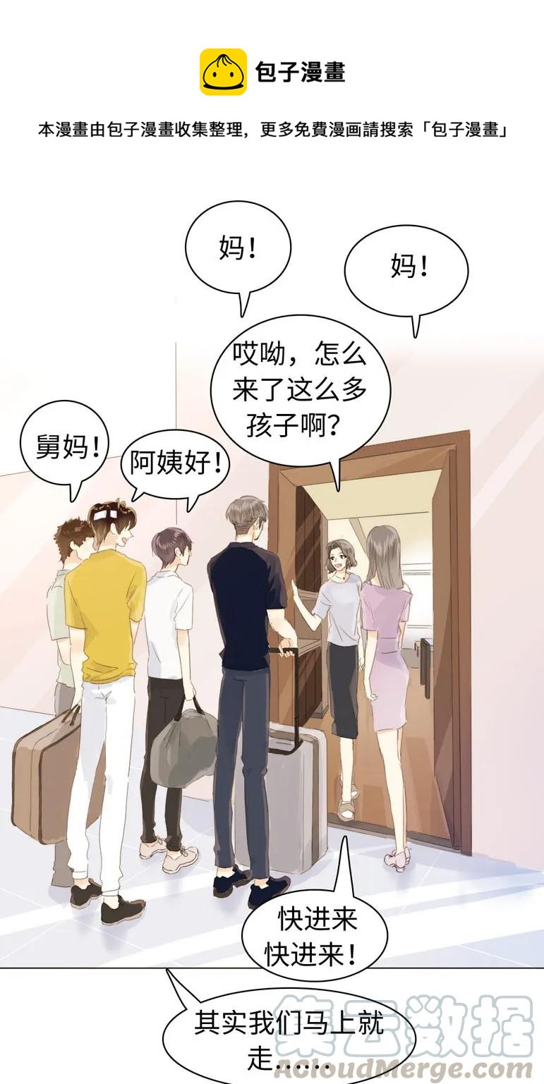 128 可怜天下父母心-第128话