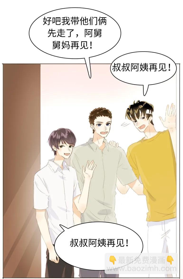 128 可怜天下父母心-第128话