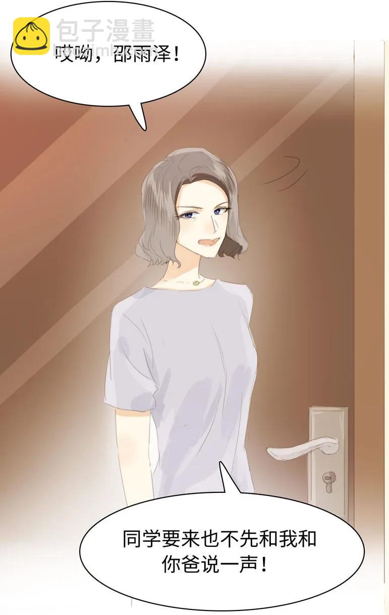 128 可怜天下父母心-第128话