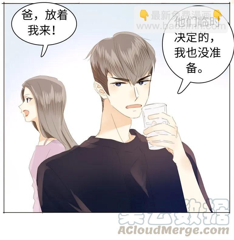 128 可怜天下父母心-第128话