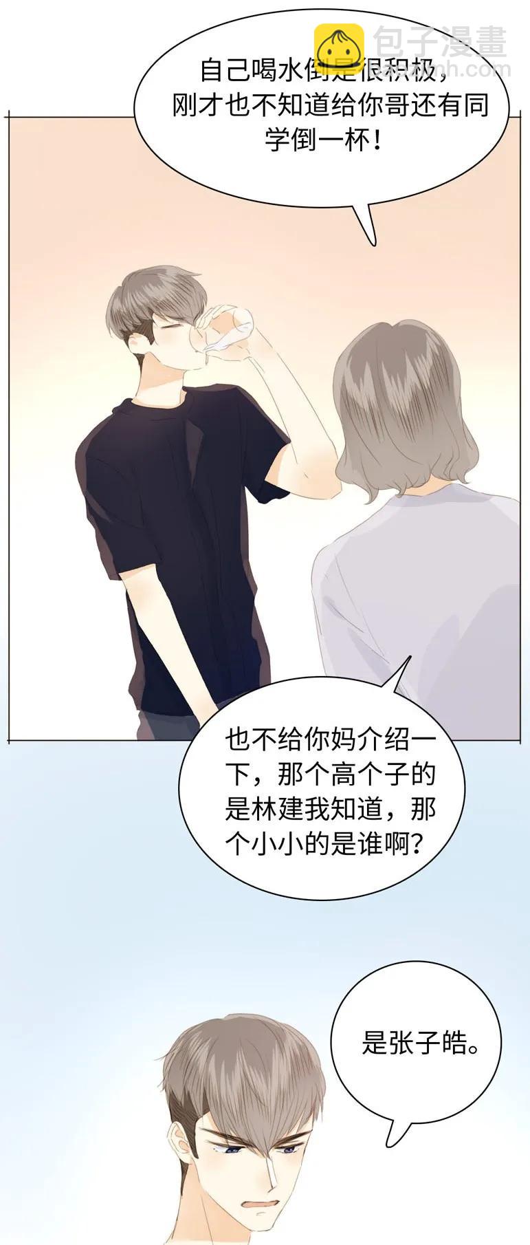 128 可怜天下父母心-第128话