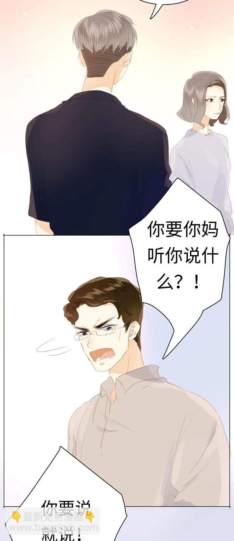 128 可怜天下父母心-第128话