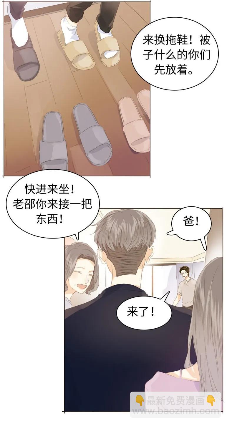 128 可怜天下父母心-第128话