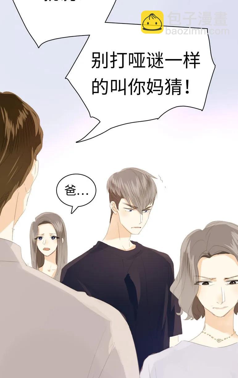 128 可怜天下父母心-第128话