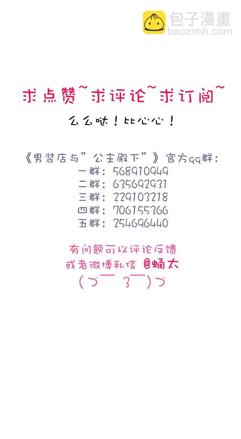 128 可怜天下父母心-第128话