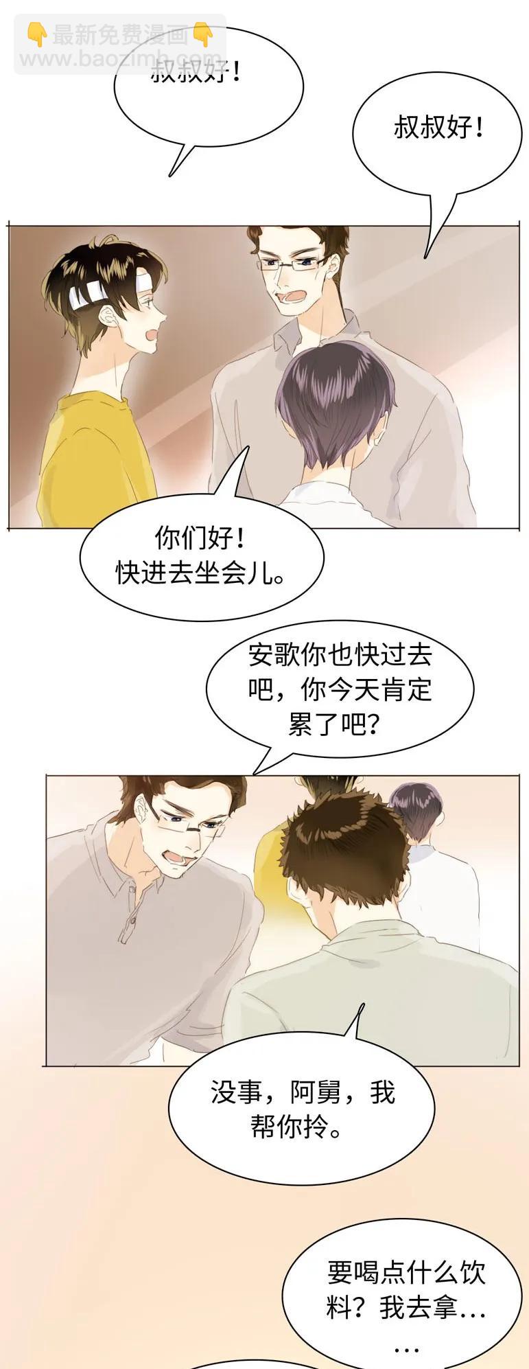 128 可怜天下父母心-第128话