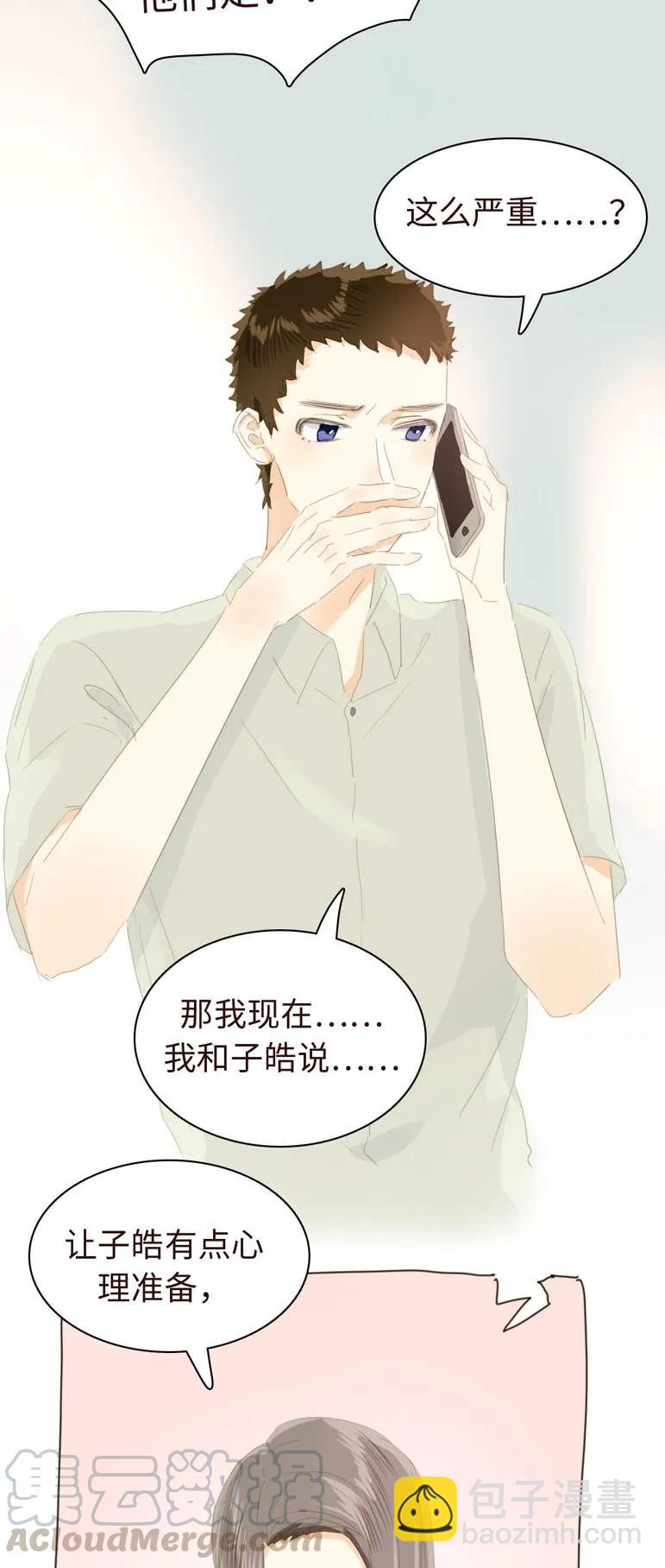 130 等待-第130话