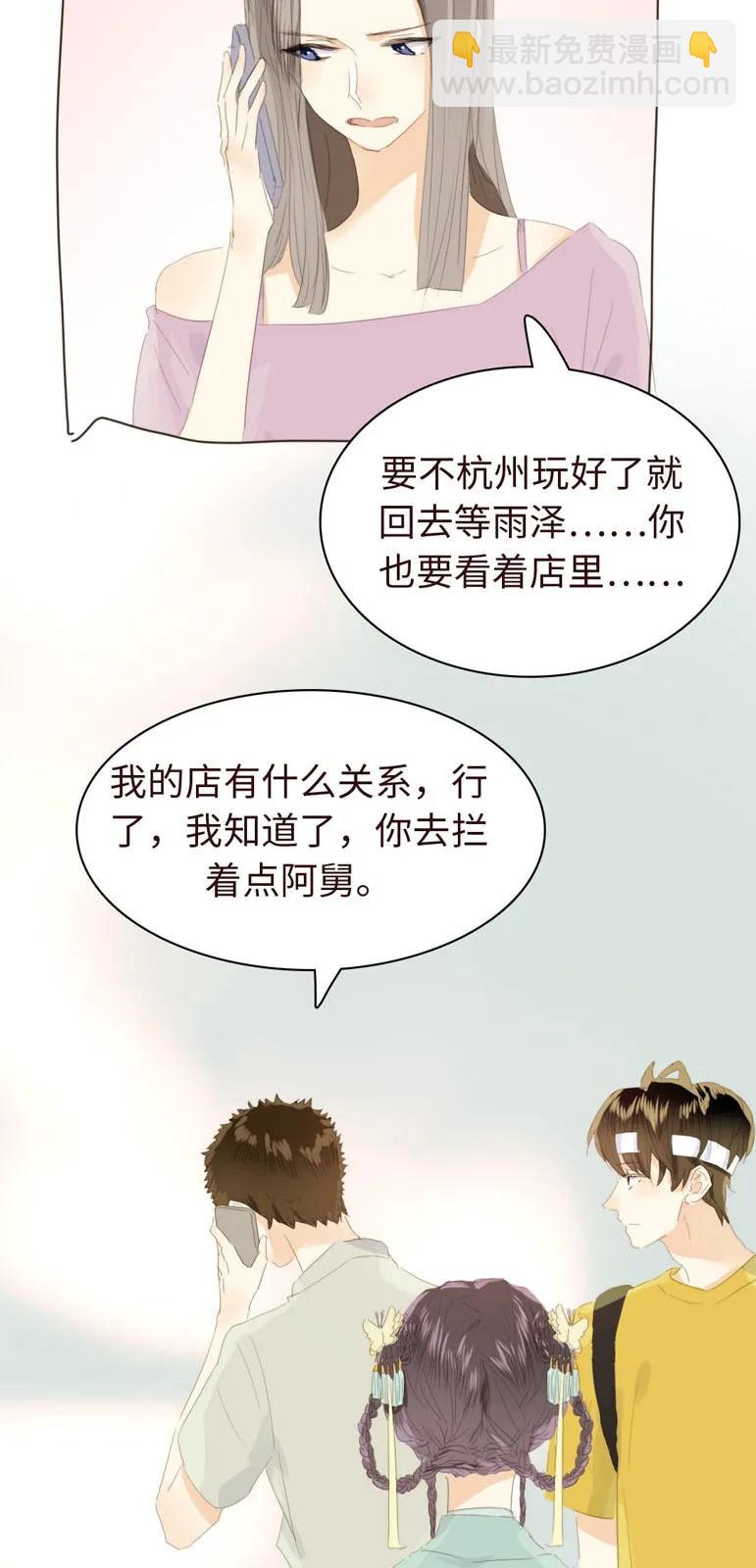 130 等待-第130话