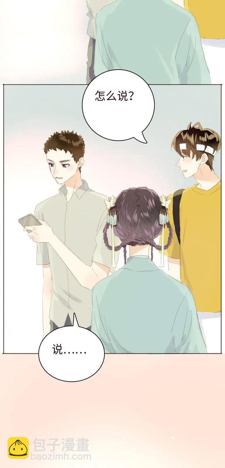 130 等待-第130话