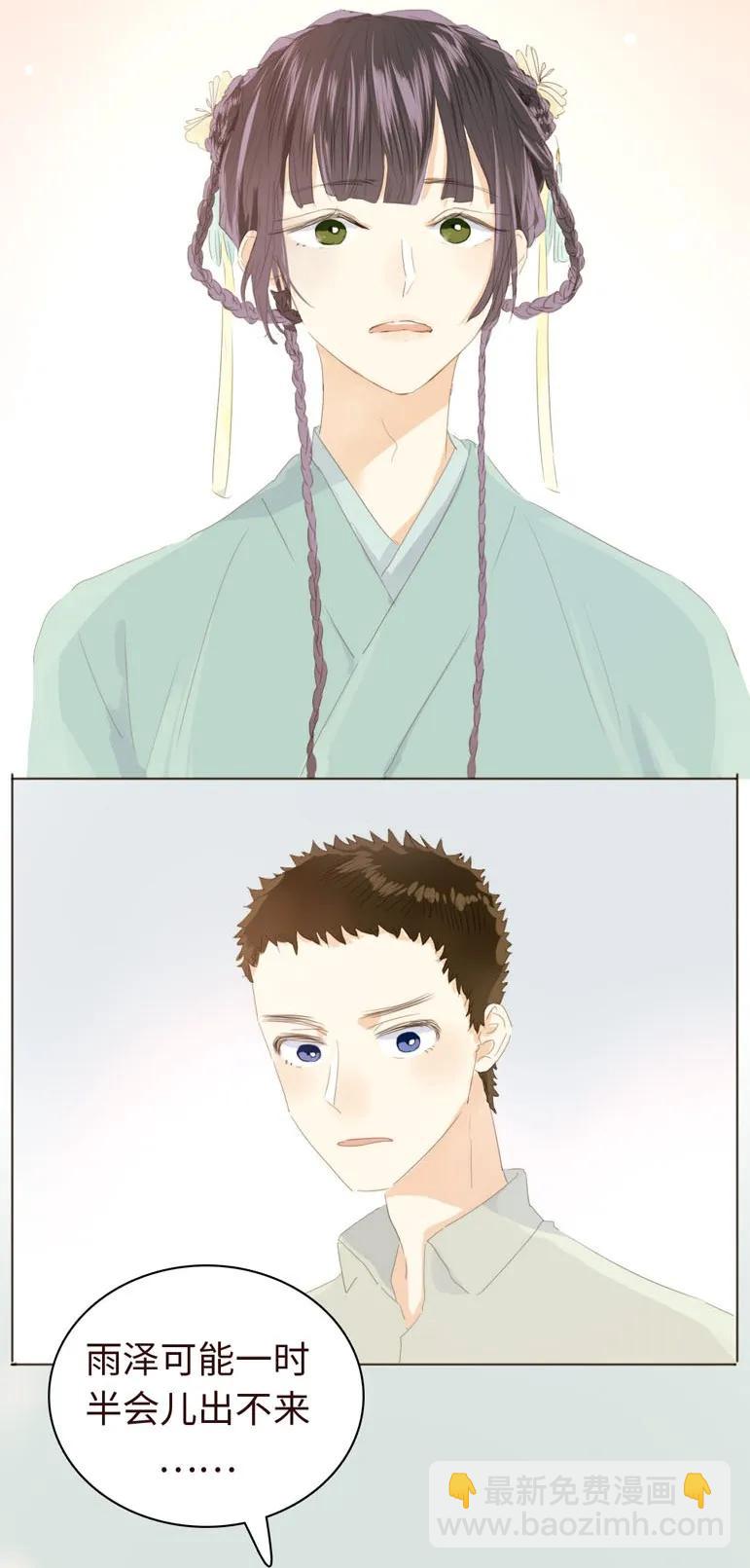 130 等待-第130话