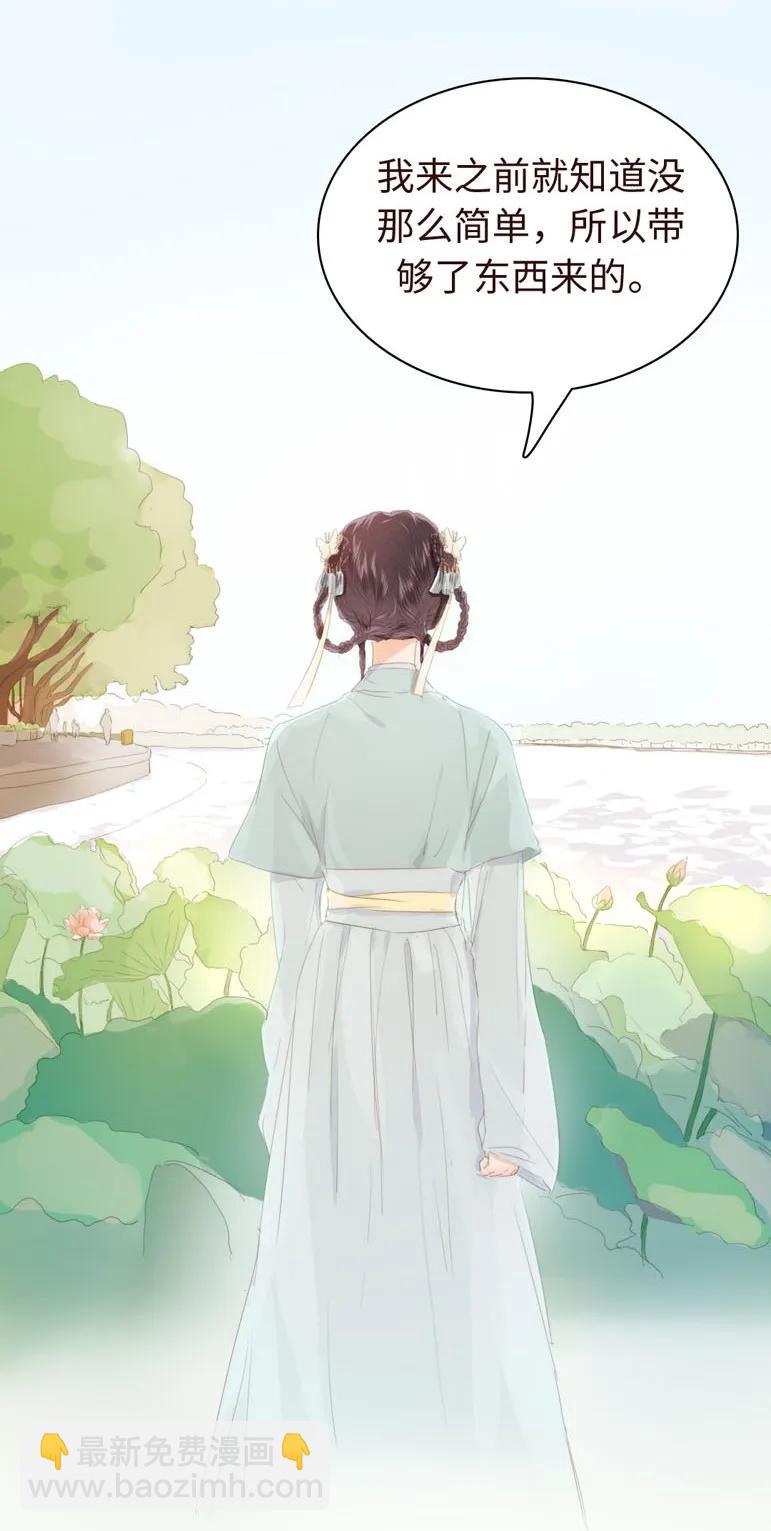 130 等待-第130话