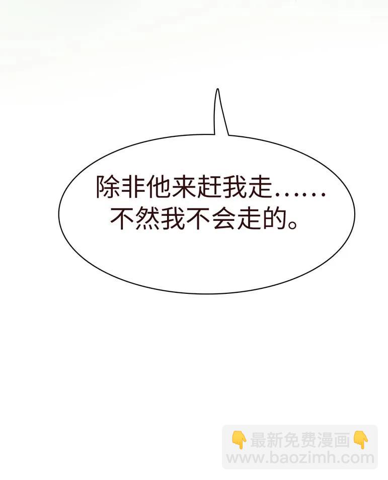 130 等待-第130话