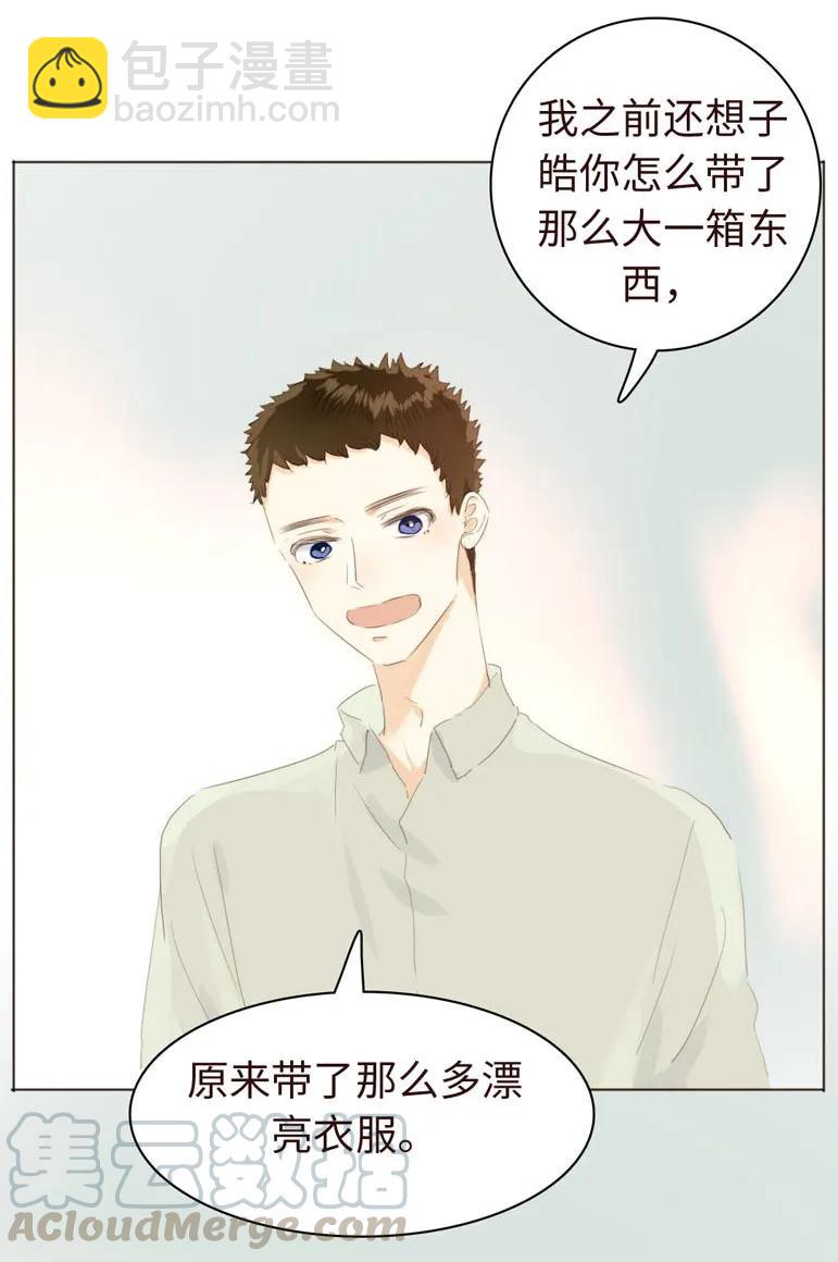 130 等待-第130话