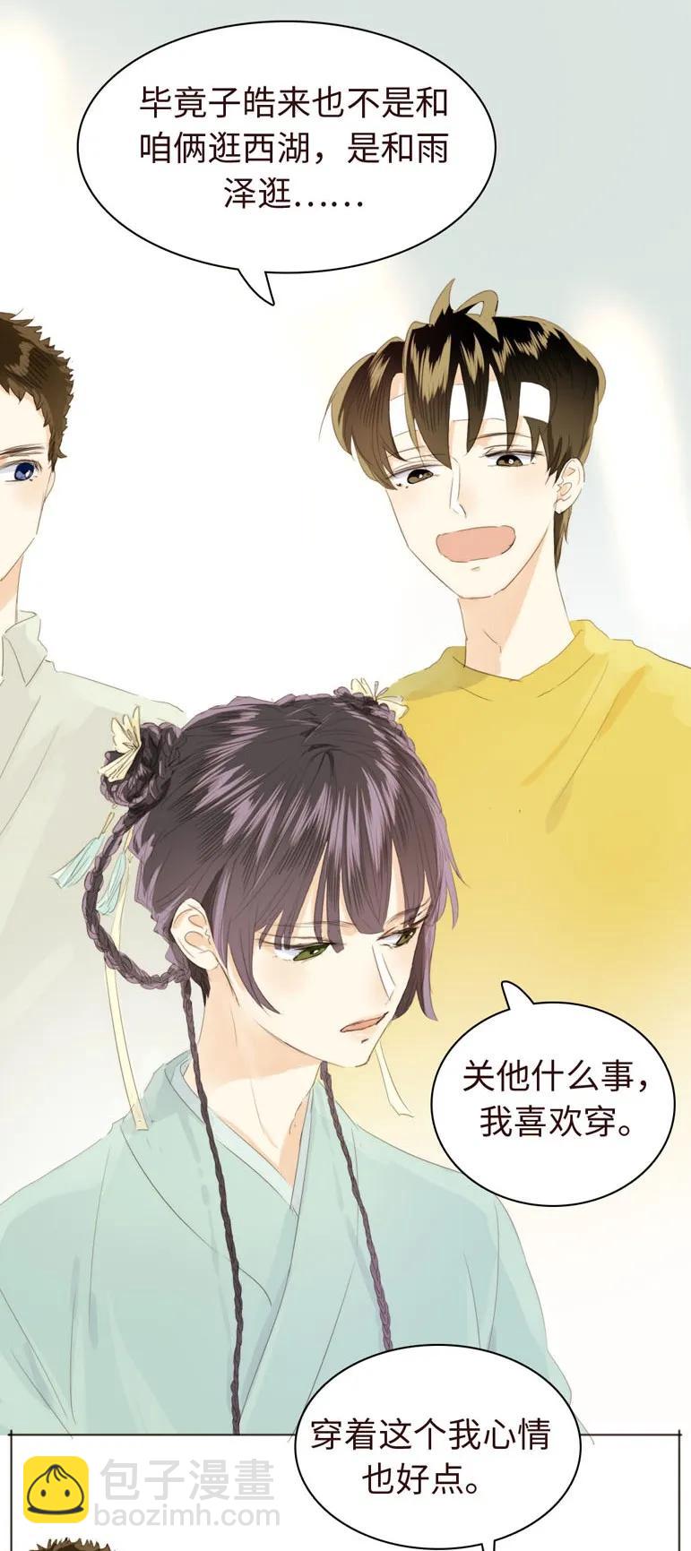 130 等待-第130话