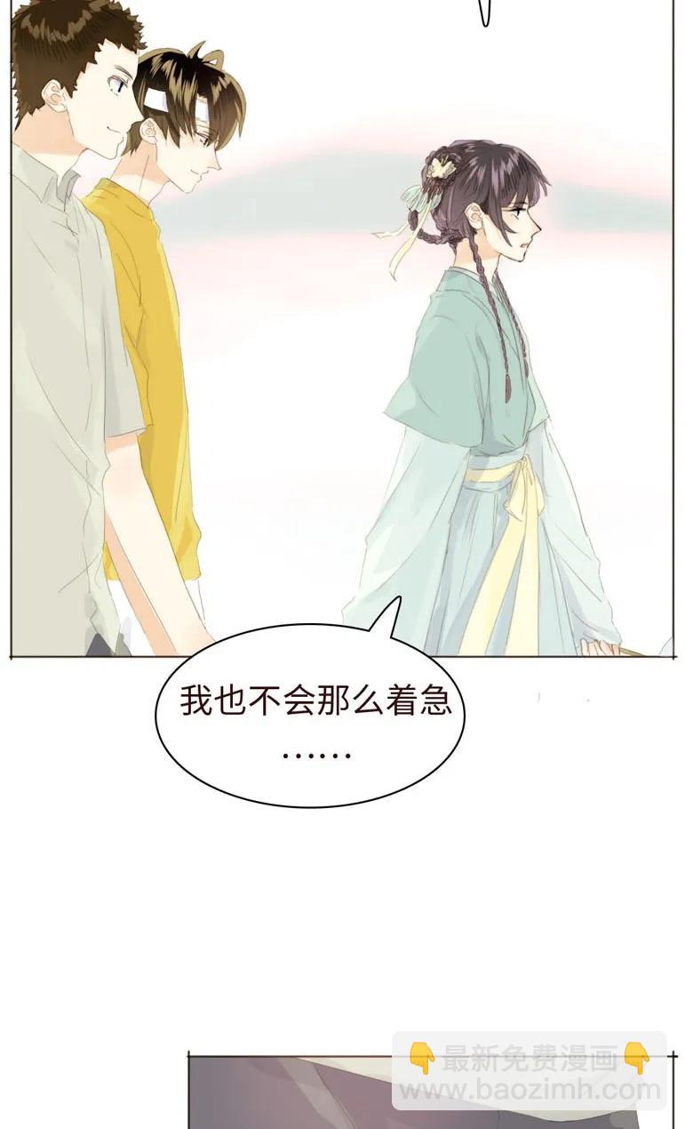 130 等待-第130话