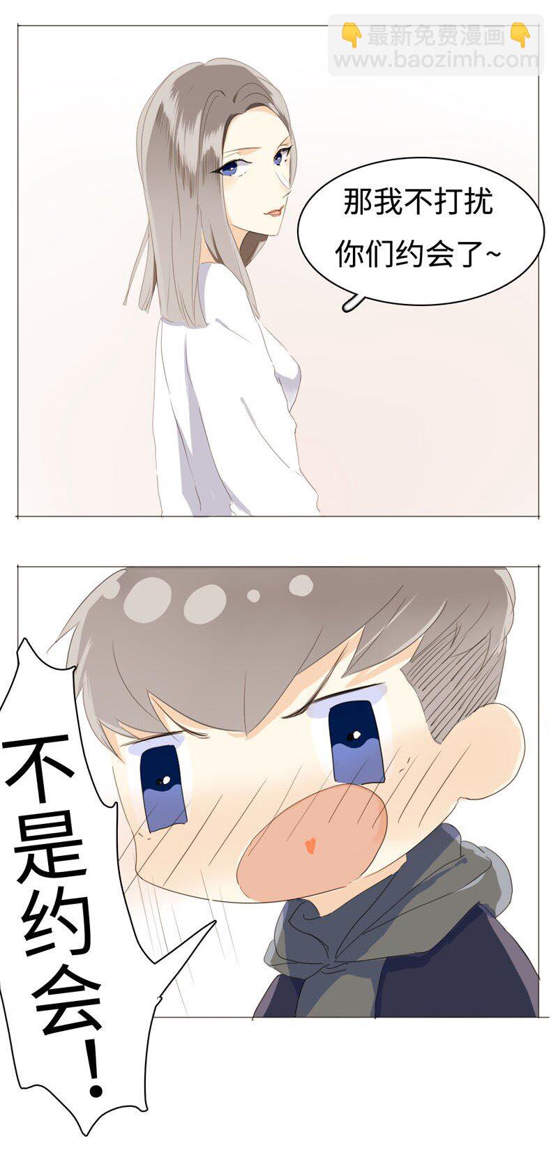 014 好小子，有前途！-第14话