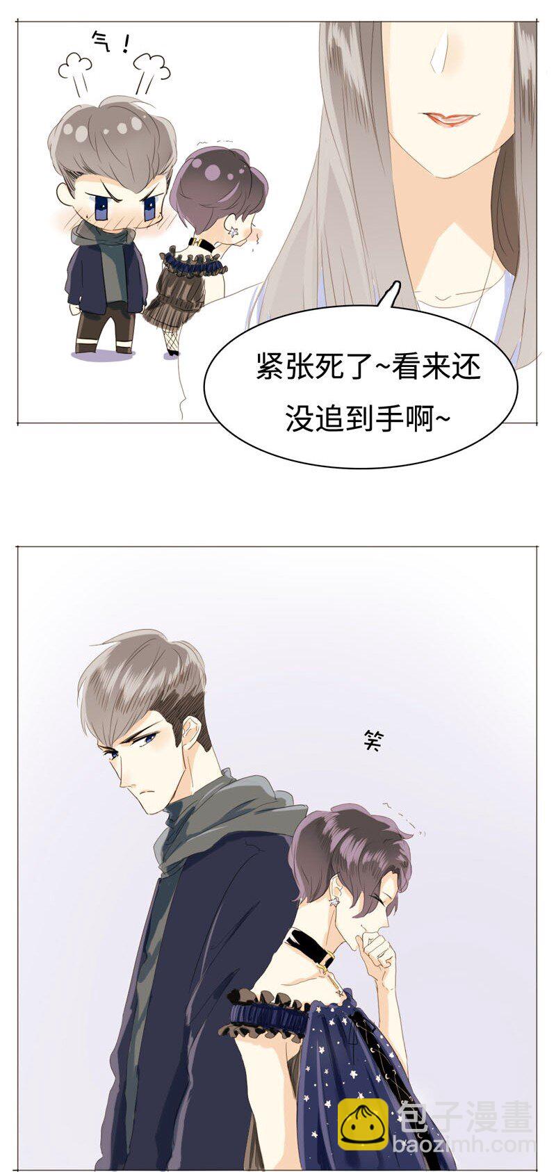 014 好小子，有前途！-第14话