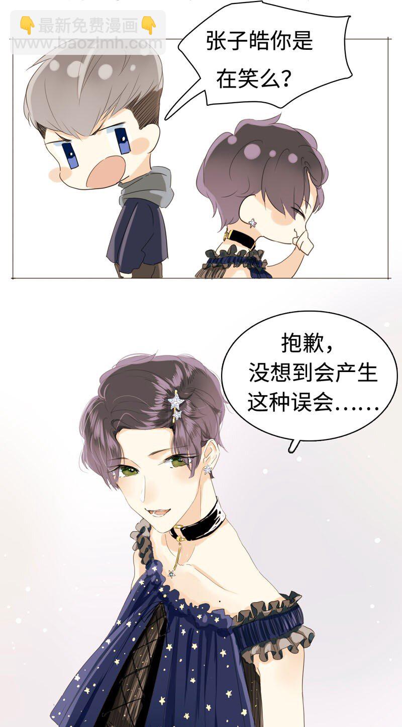 014 好小子，有前途！-第14话