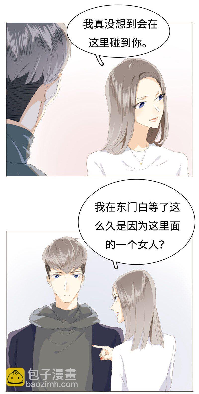 014 好小子，有前途！-第14话