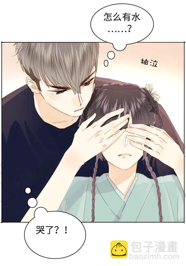 132 终于等到你-第132话