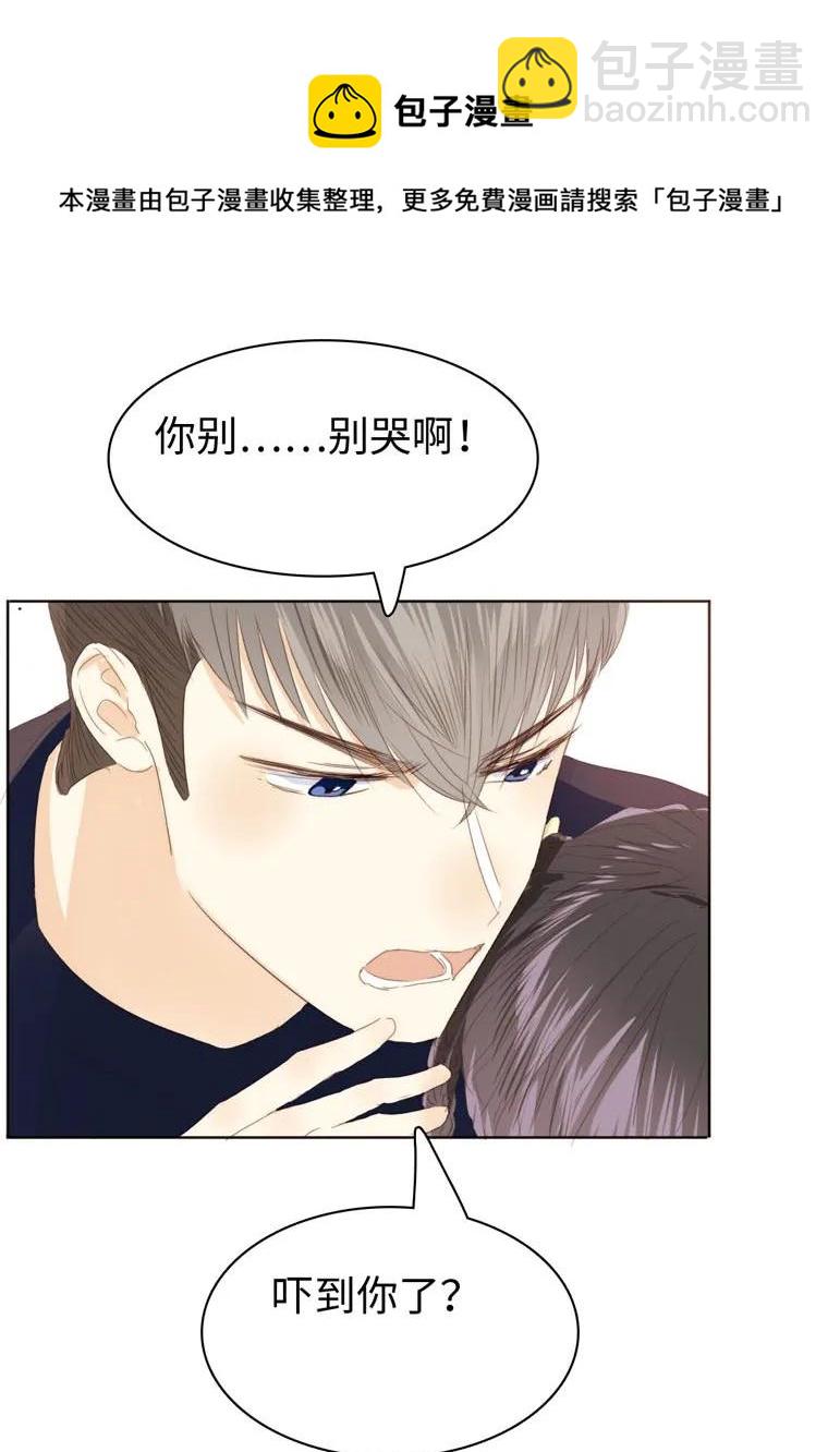 132 终于等到你-第132话