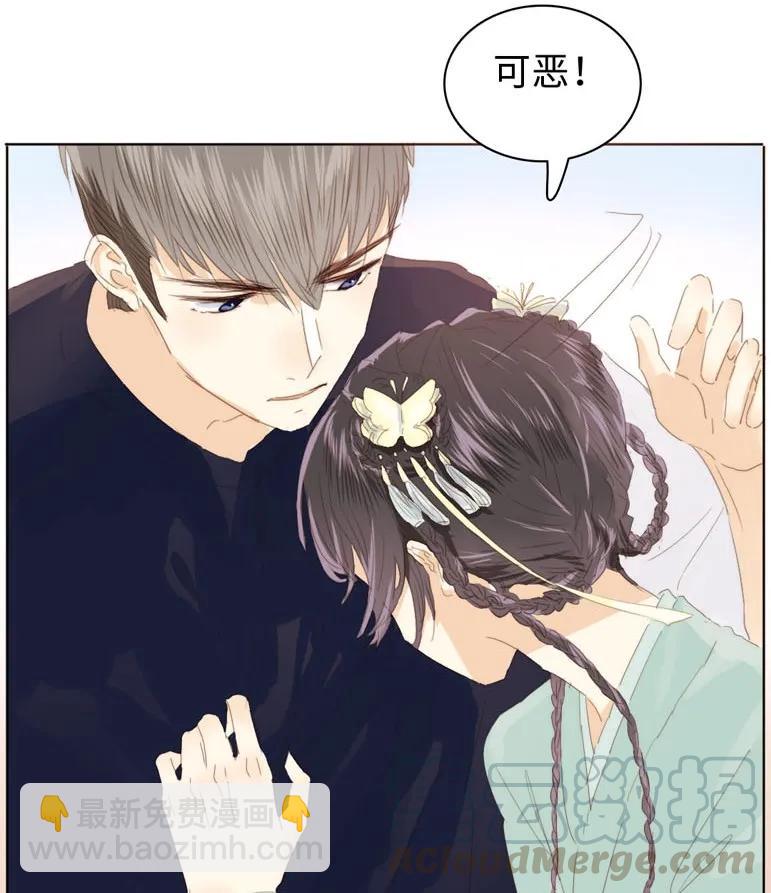 132 终于等到你-第132话