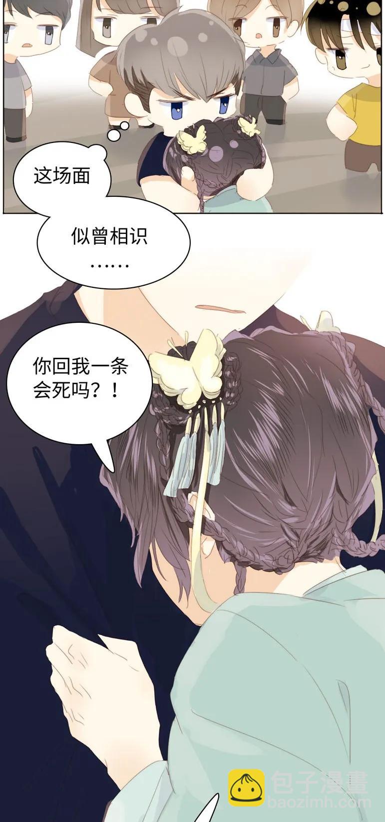 132 终于等到你-第132话