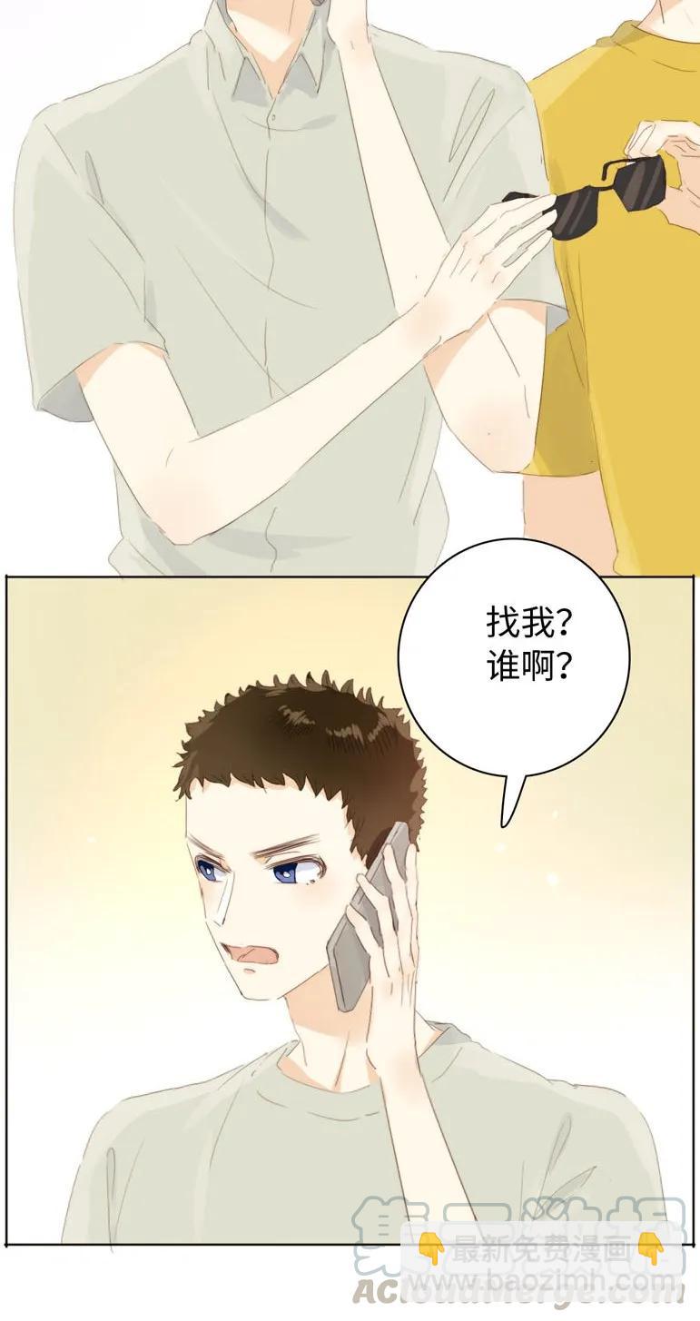 132 终于等到你-第132话