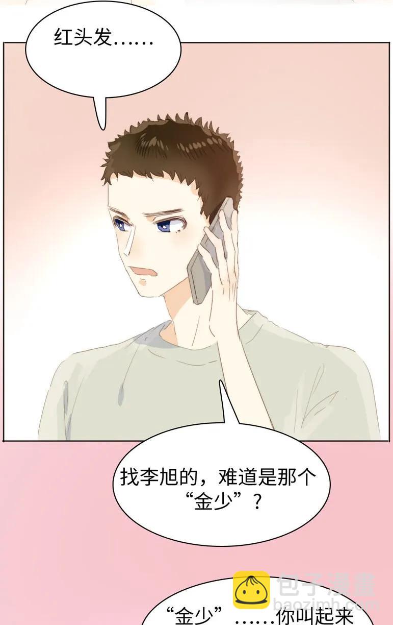 132 终于等到你-第132话