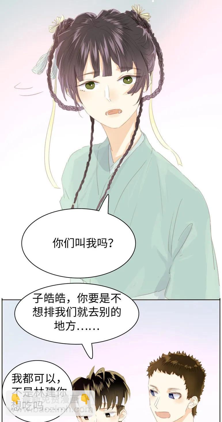 132 终于等到你-第132话