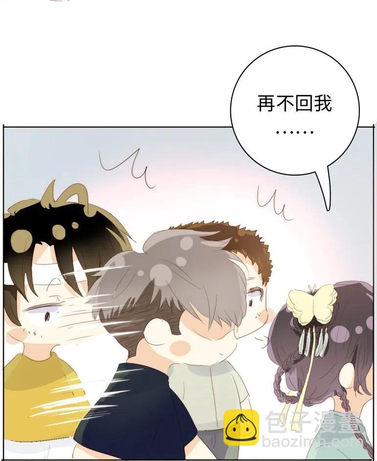 132 终于等到你-第132话