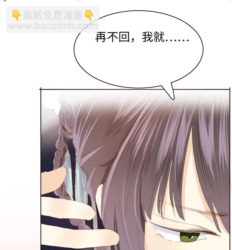 132 终于等到你-第132话