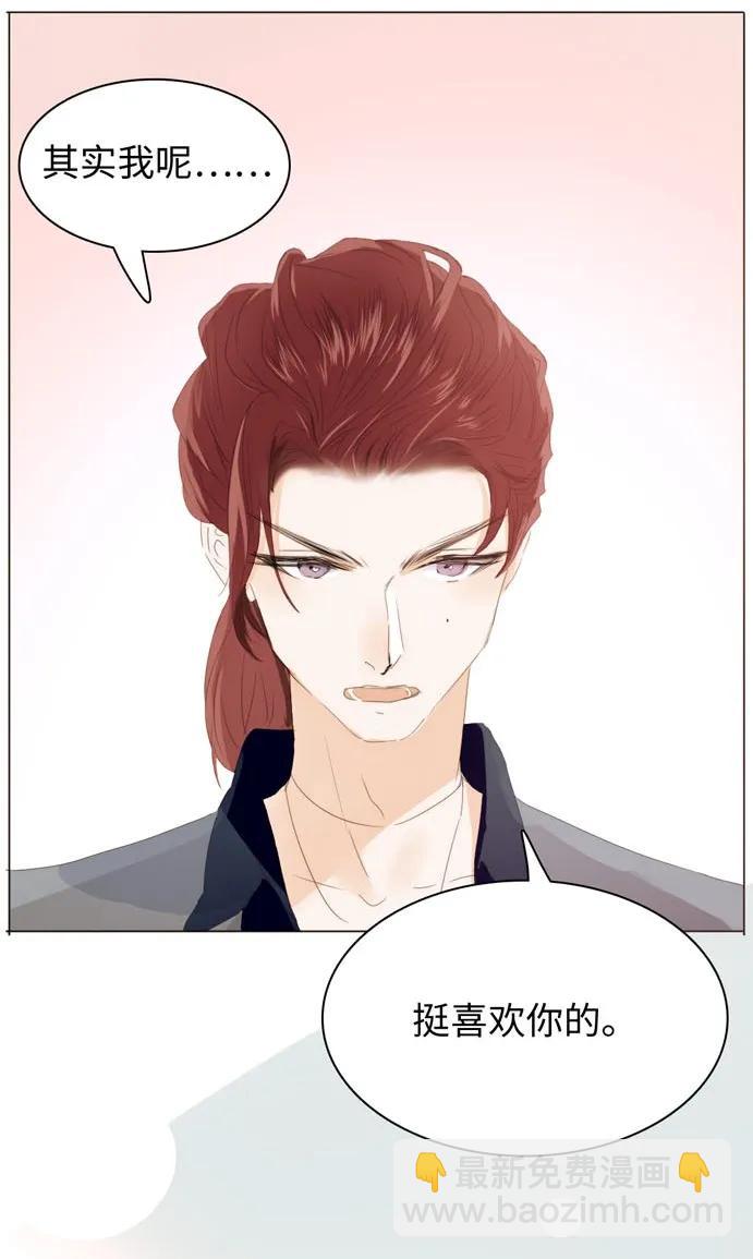 134 自卑-第134话